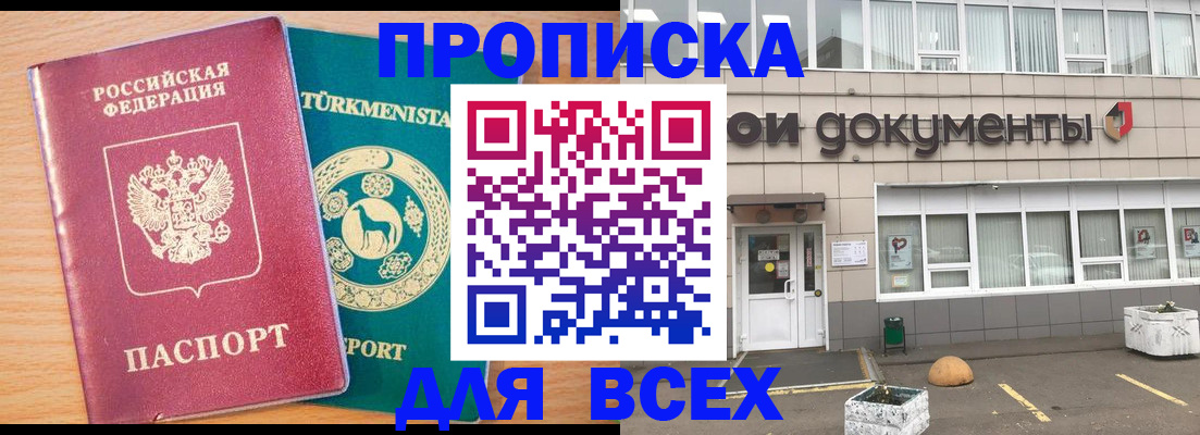 регистрация в Апатитах