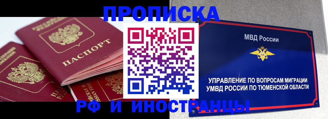 регистрация для дет. сада в Апатитах